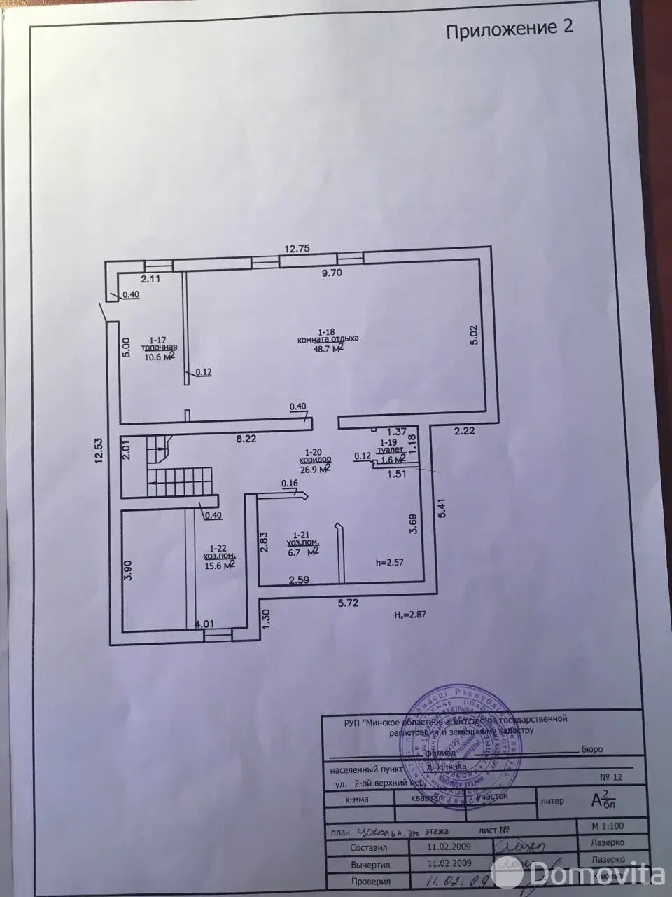 дом, Цнянка, пер. 2-ой Верхний