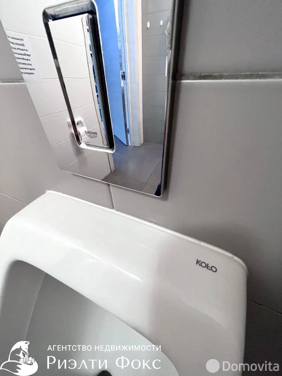 Купить офис на пер. Корженевского, д. 32 в Минске, 183400USD, код 8476 - фото 16