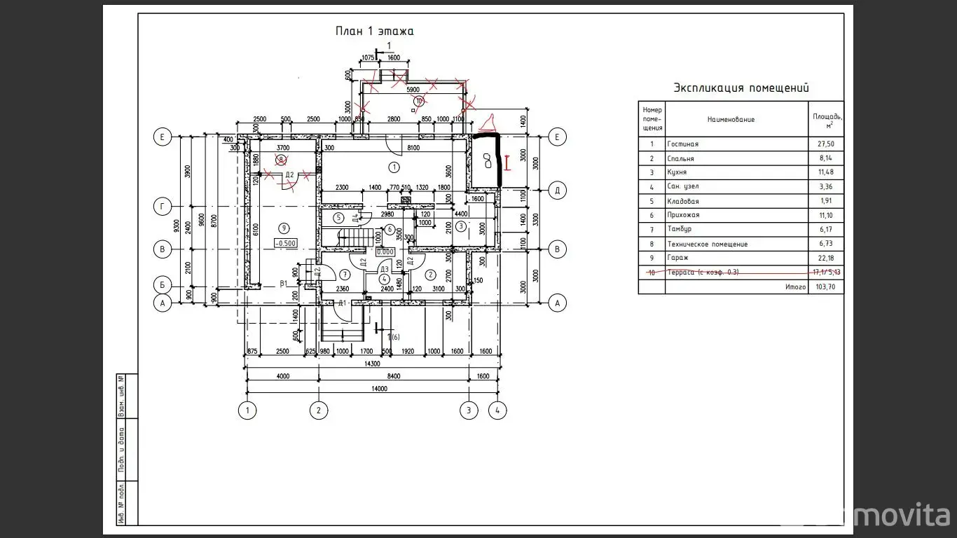 дом, Усяжа, д. 66/М 