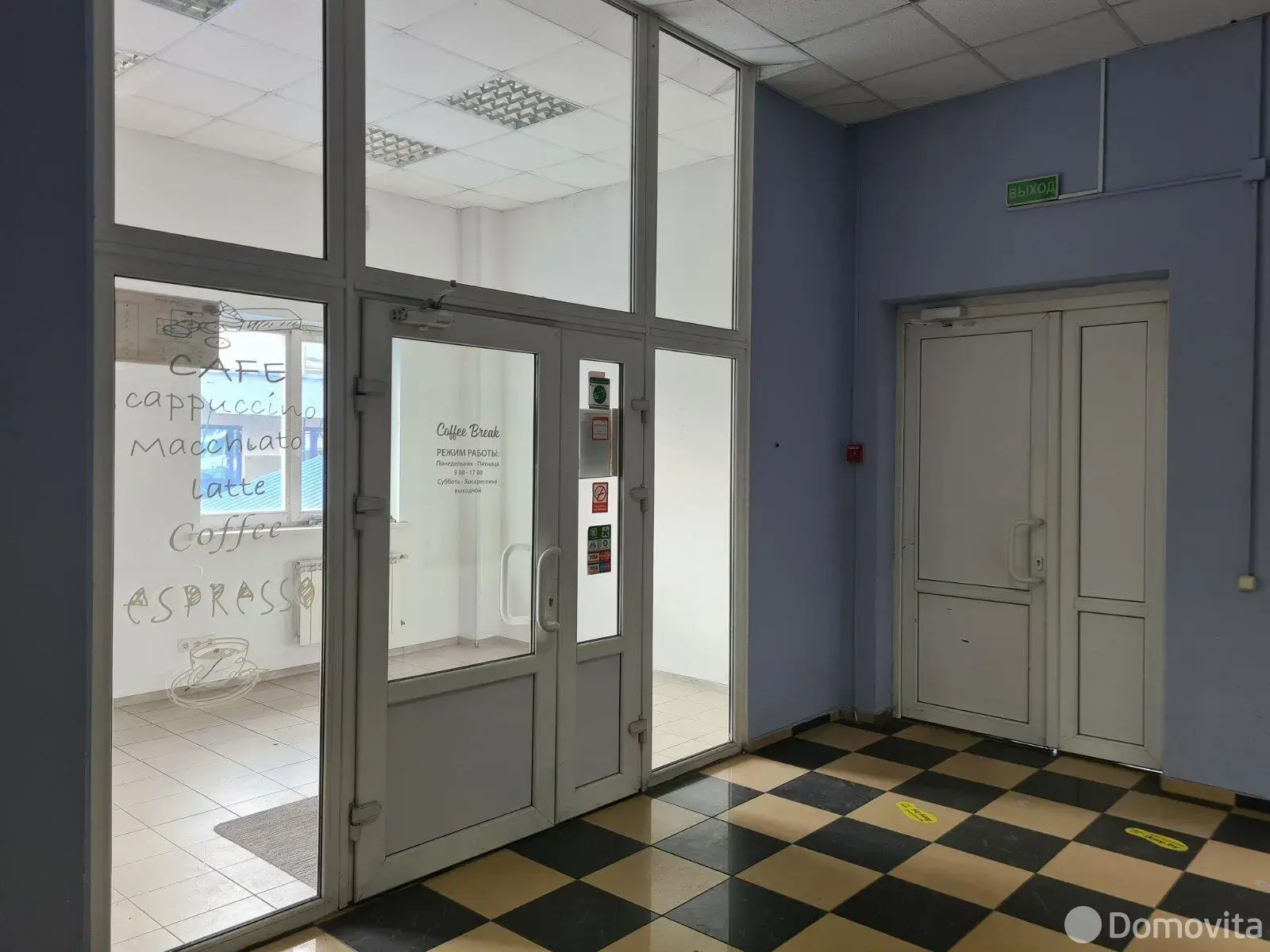 Цена продажи офиса, Минск, ул. Тимирязева, д. 121/4