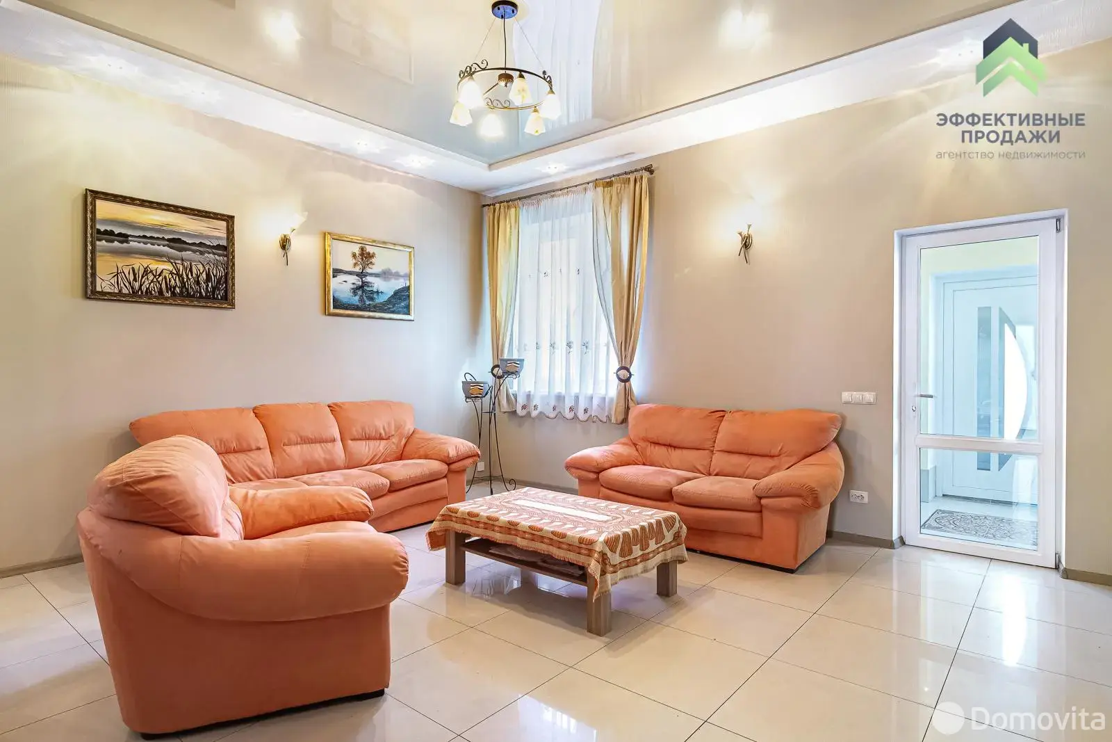 Стоимость продажи дома, Якубовичи, 