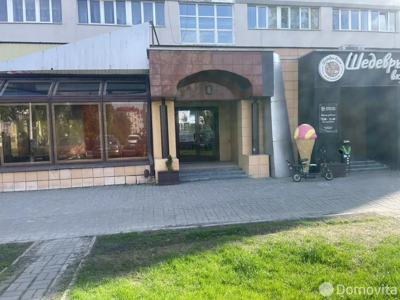 Цена продажи офиса, Минск, ул. Чкалова, д. 20