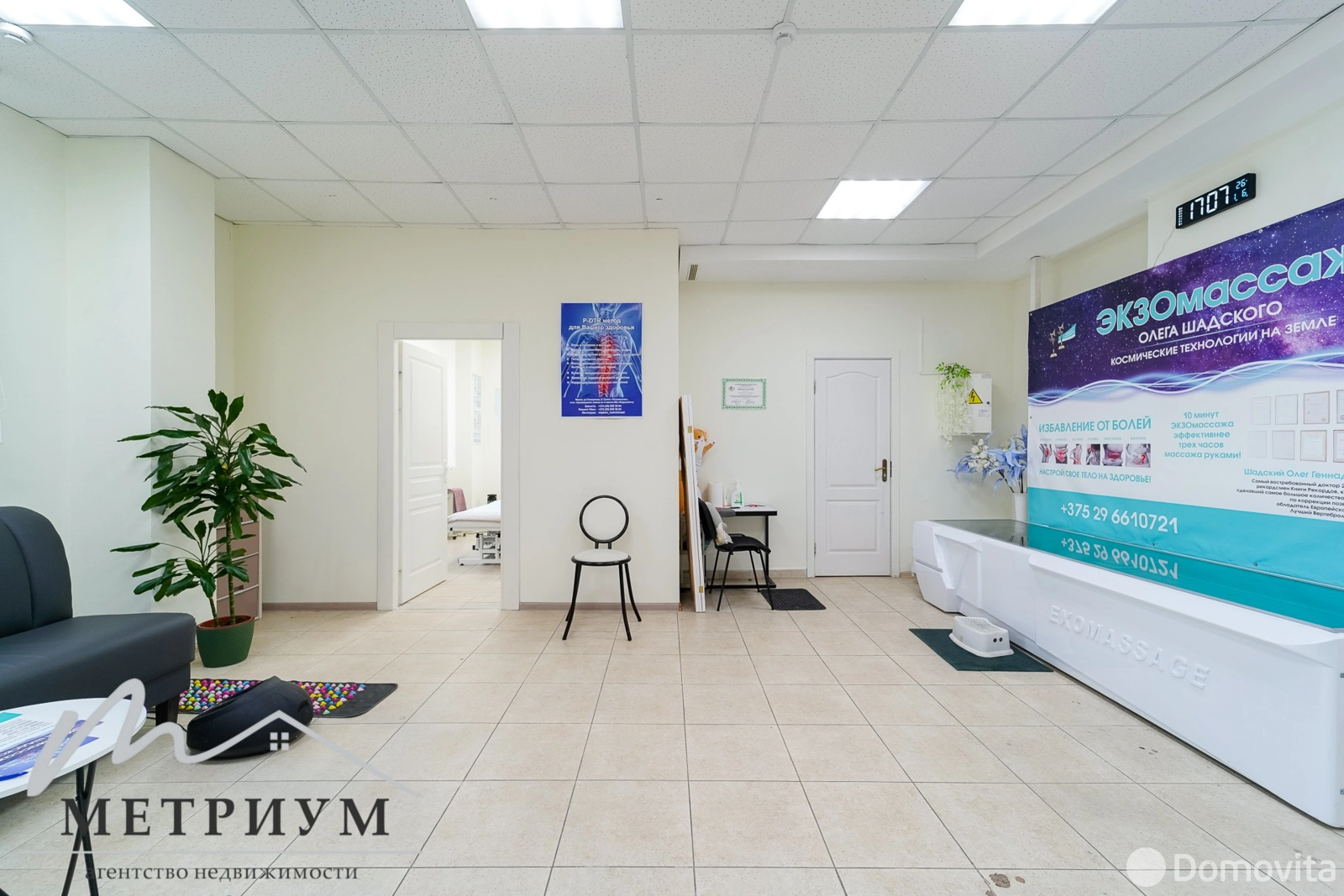 Стоимость аренды офиса, Минск, ул. Тимошенко, д. 8