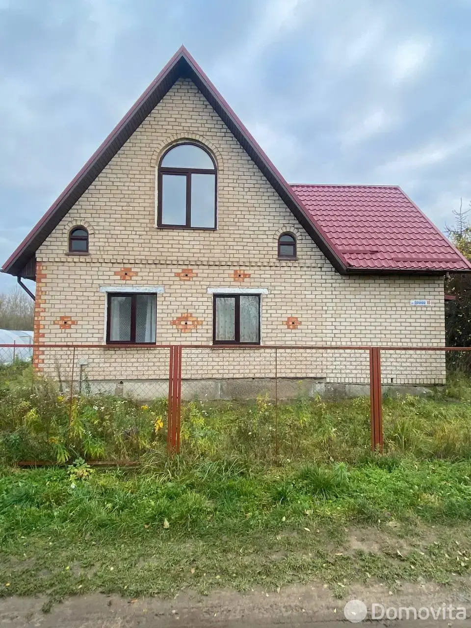 Стоимость продажи дома, Лядцо, ул. Дачная