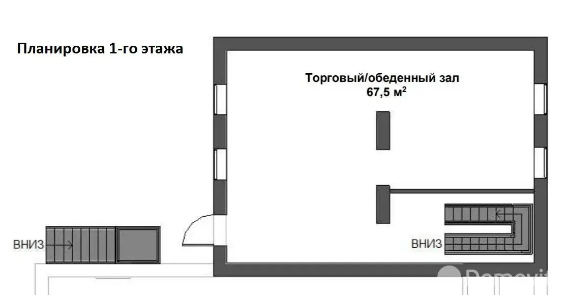Стоимость продажи торгового объекта, Минск, ул. Карла Маркса, д. 25