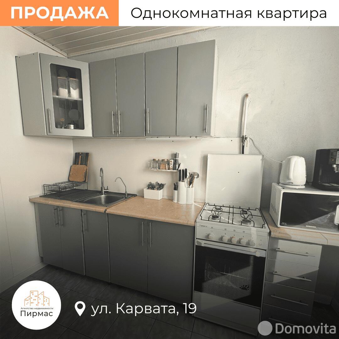 Цена продажи квартиры, Минск, ул. Карвата, д. 19