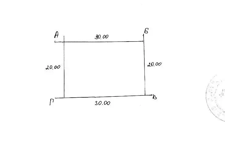 дача, Энергостроитель, 