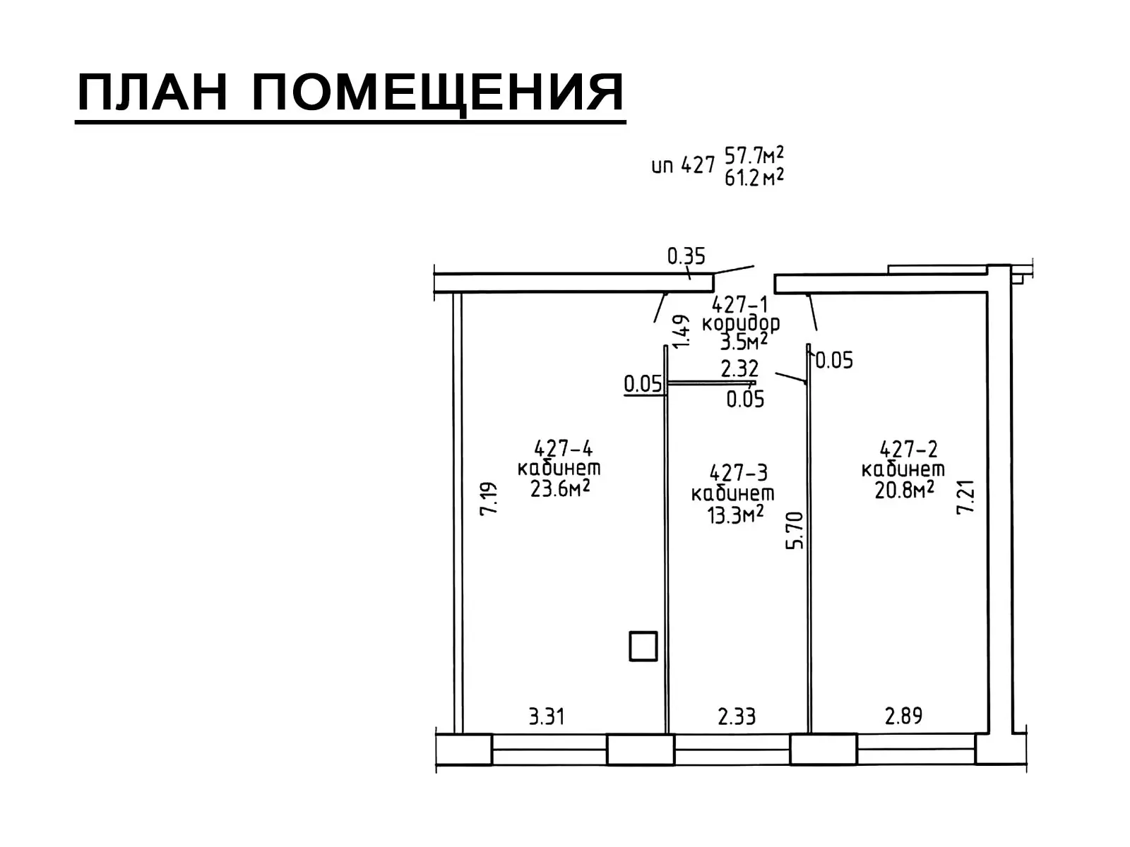 офис, Колодищи, ул. Минская, д. 5, стоимость продажи 86 518 р.