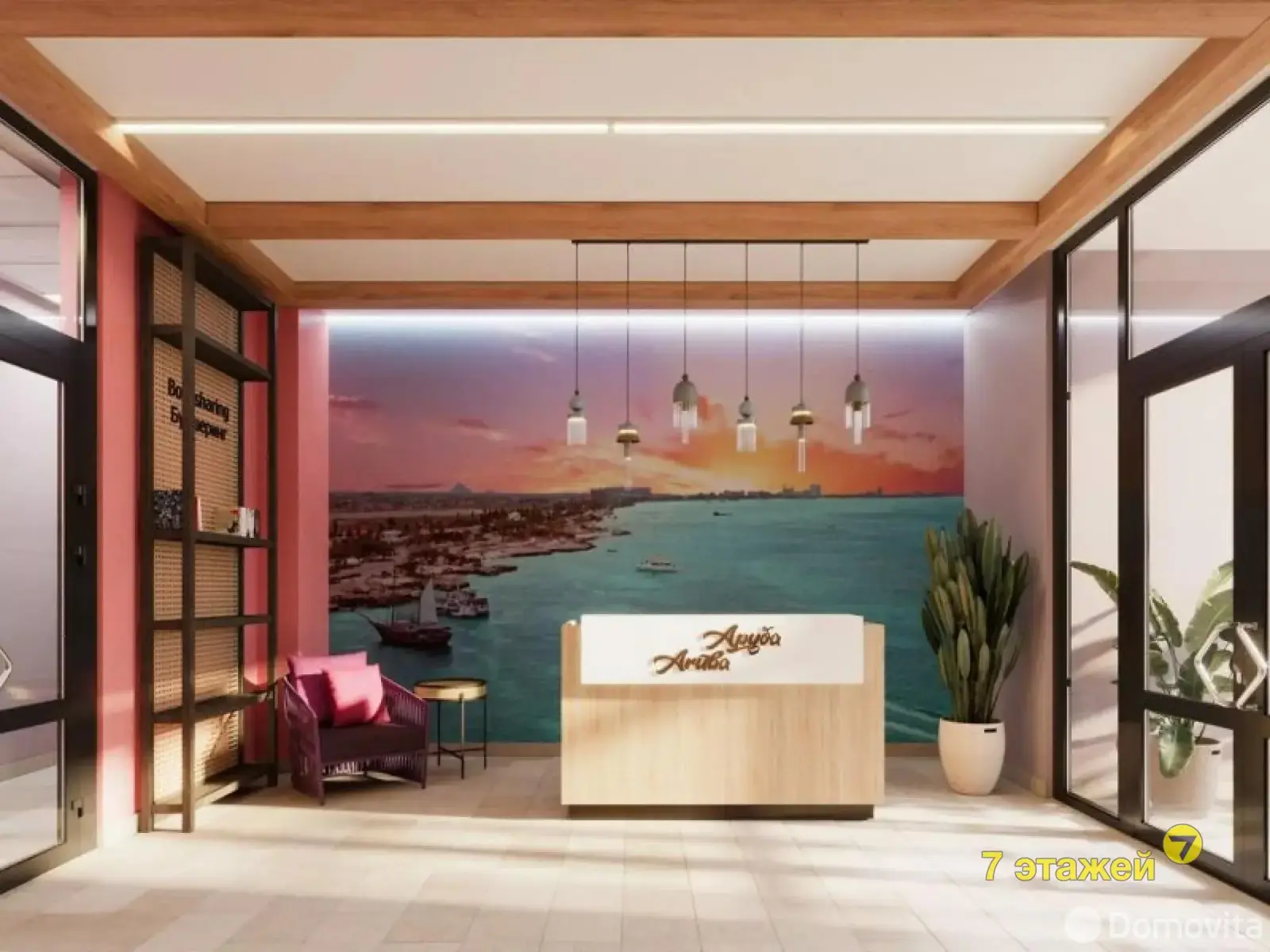 Купить офис на ул. Жореса Алфёрова, д. 14 в Минске, 149040EUR, код 6017 - фото 6