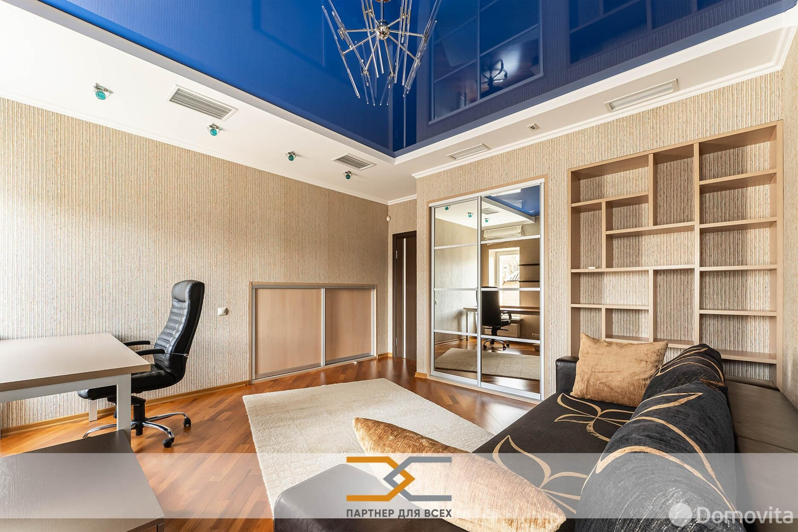 дом, Минск, пер. Франциска Скорины 1-й 