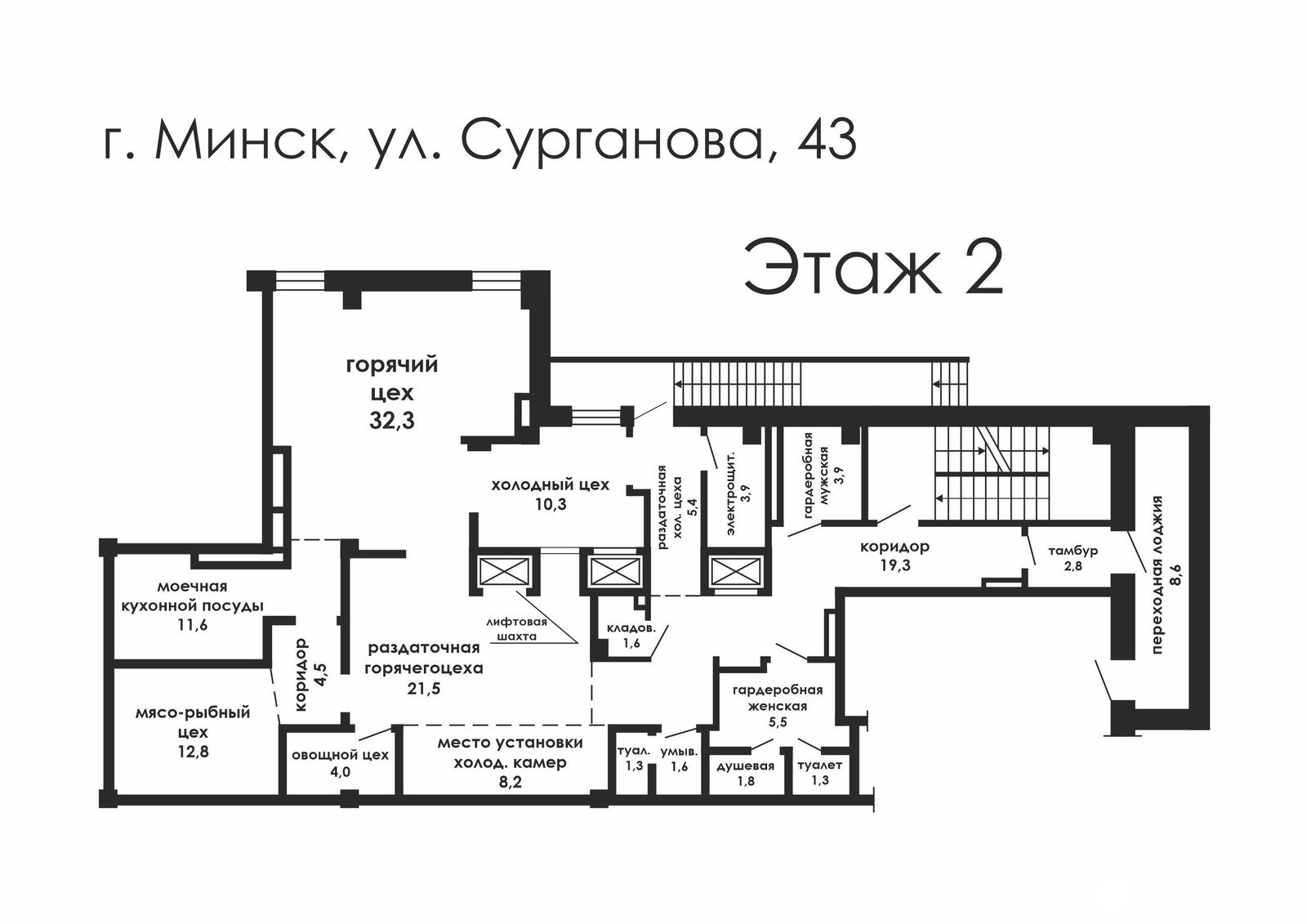 объект сферы услуг, Минск, ул. Сурганова, д. 43 