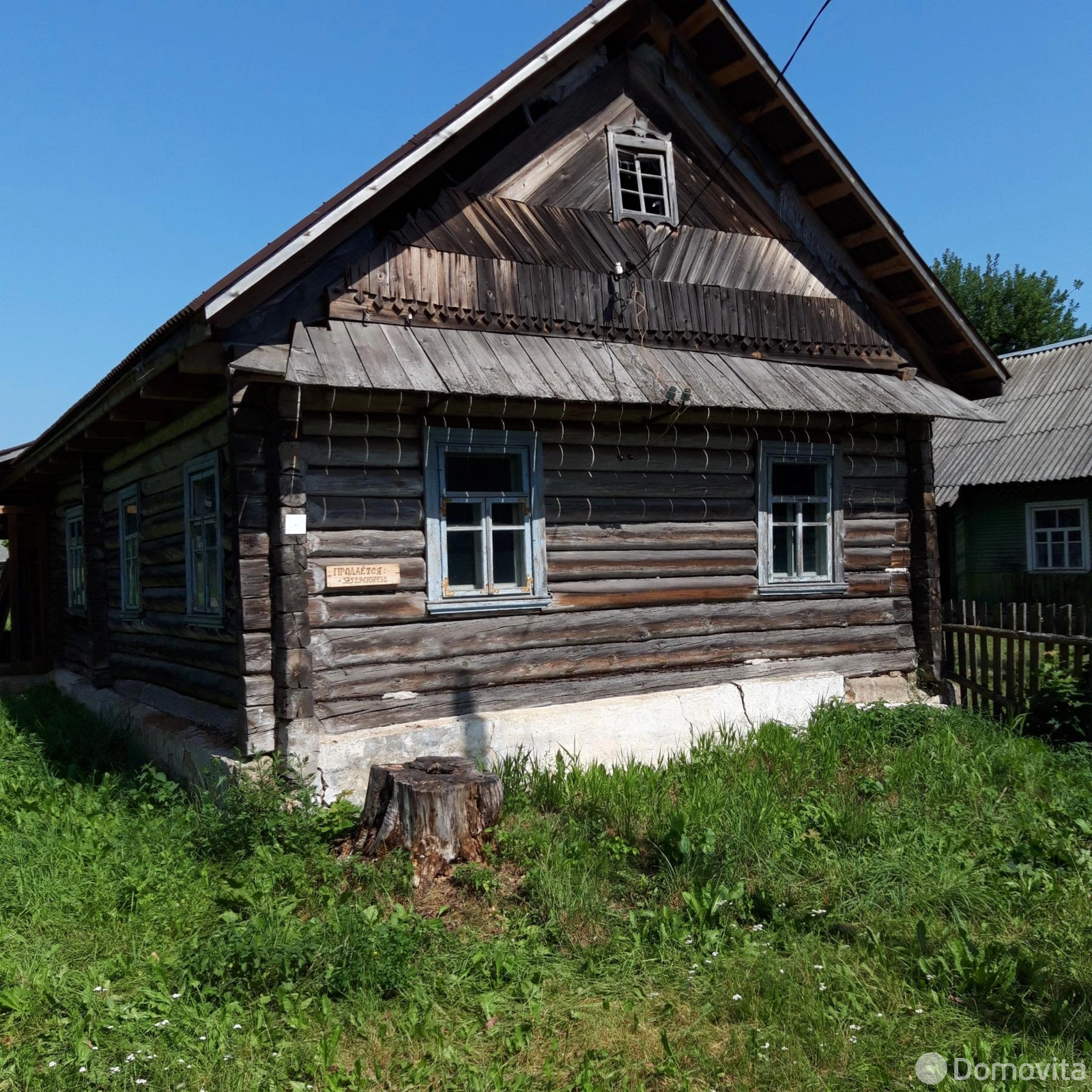 Купить 1-этажную дачу в Королевцах Минская область, 5000USD, код 183153 - фото 12