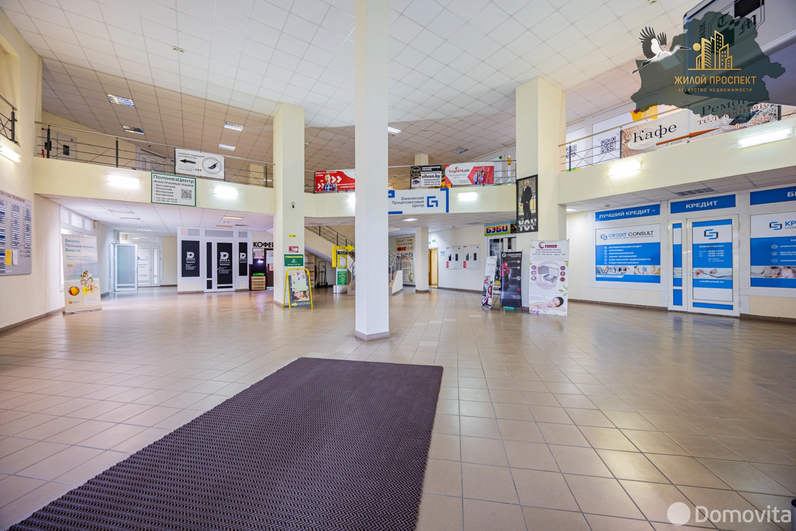 Купить офис на пр-т Дзержинского, д. 69/2 в Минске, 219000USD, код 9341 - фото 2