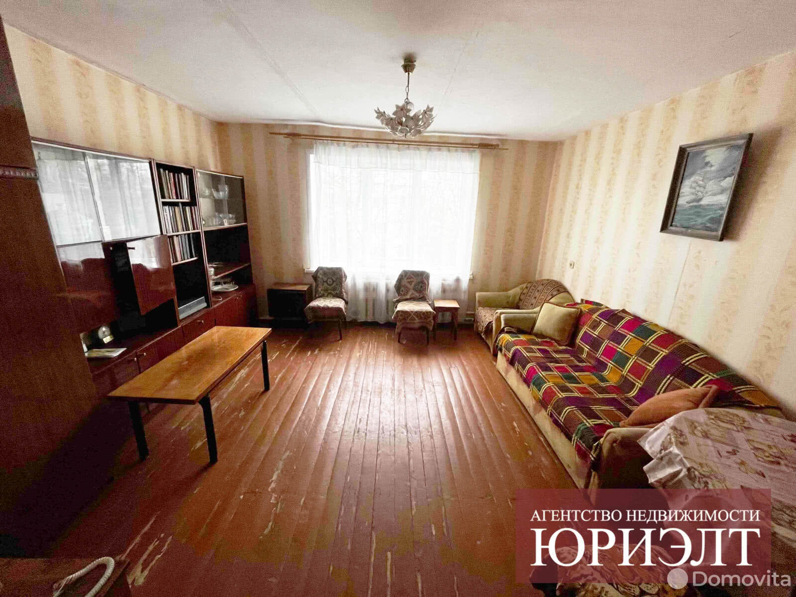 Стоимость продажи квартиры, Кобрин, ул. Советская, д. 1 