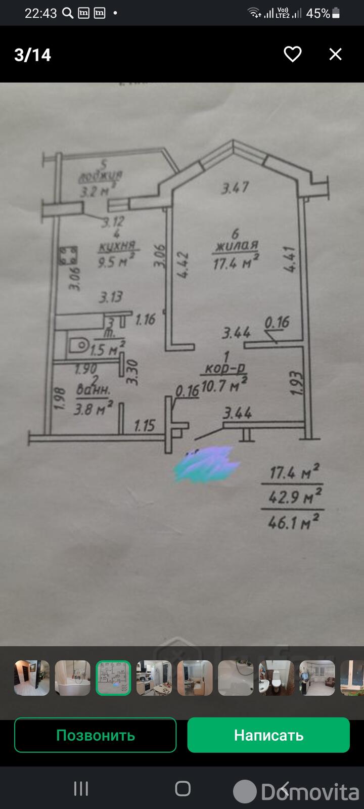 продажа квартиры, Витебск, пр-т Московский, д. 77