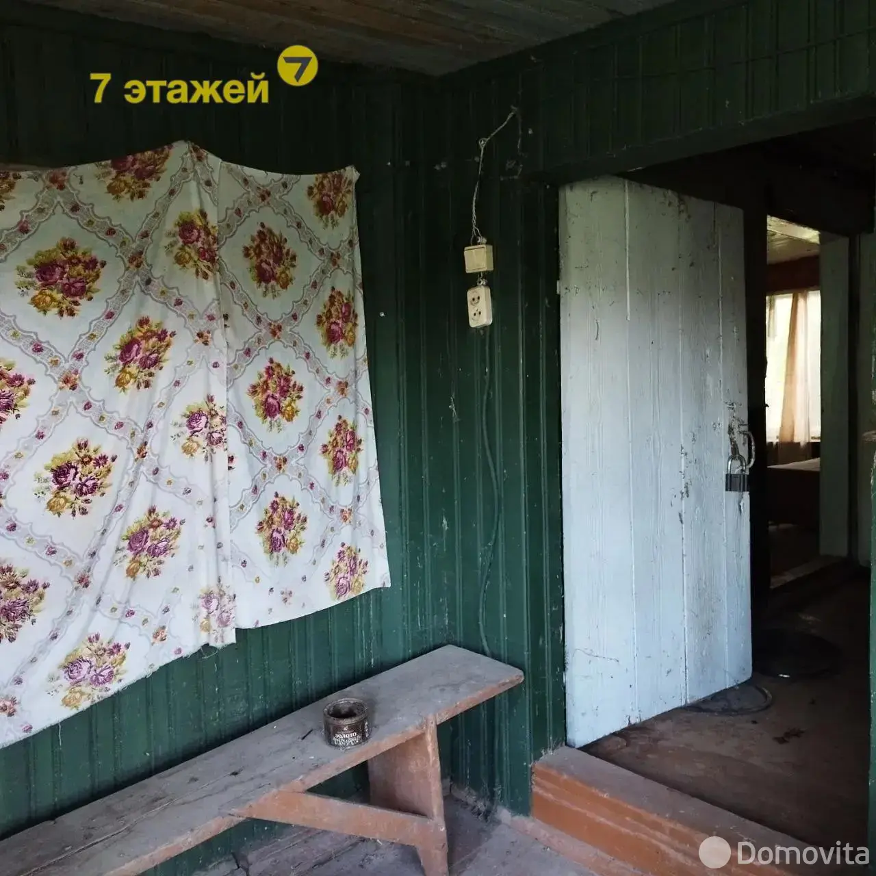 купить коттедж, Селевцы, ул. Центральная