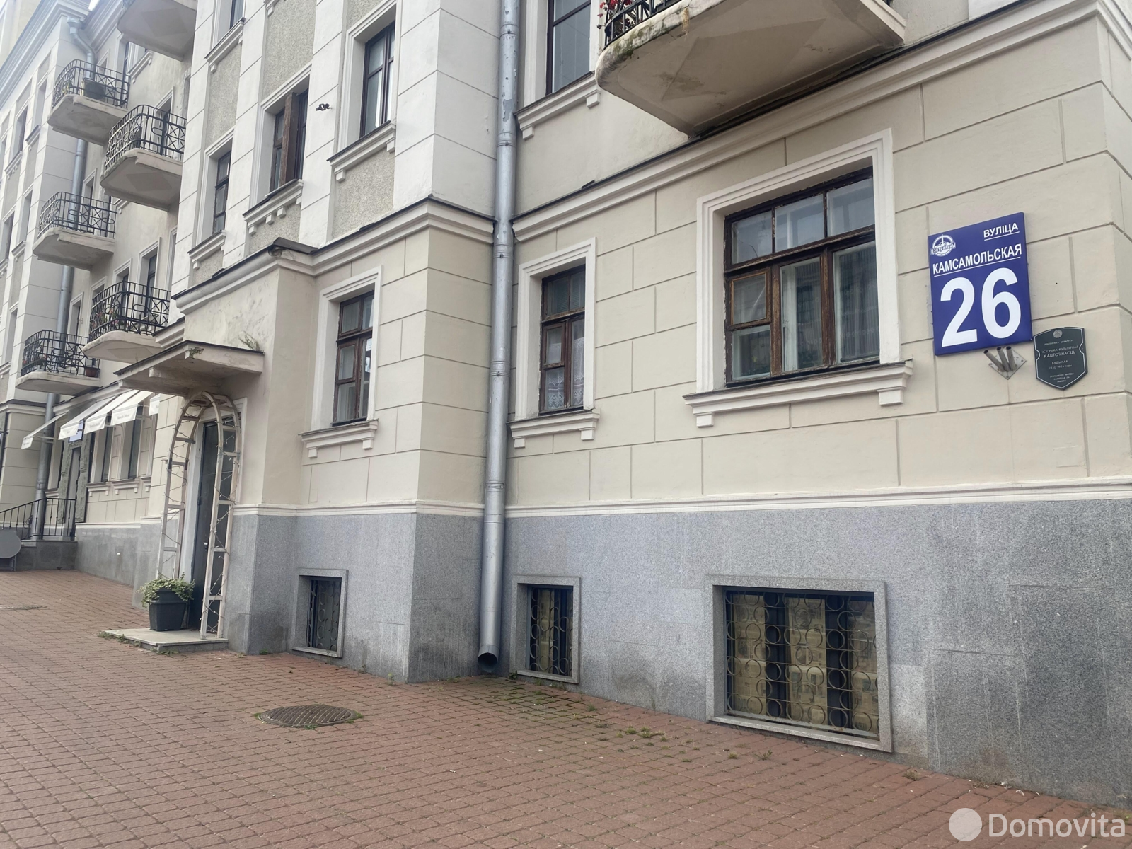 торговый объект, Минск, ул. Комсомольская, д. 26 на ст. метро Купаловская