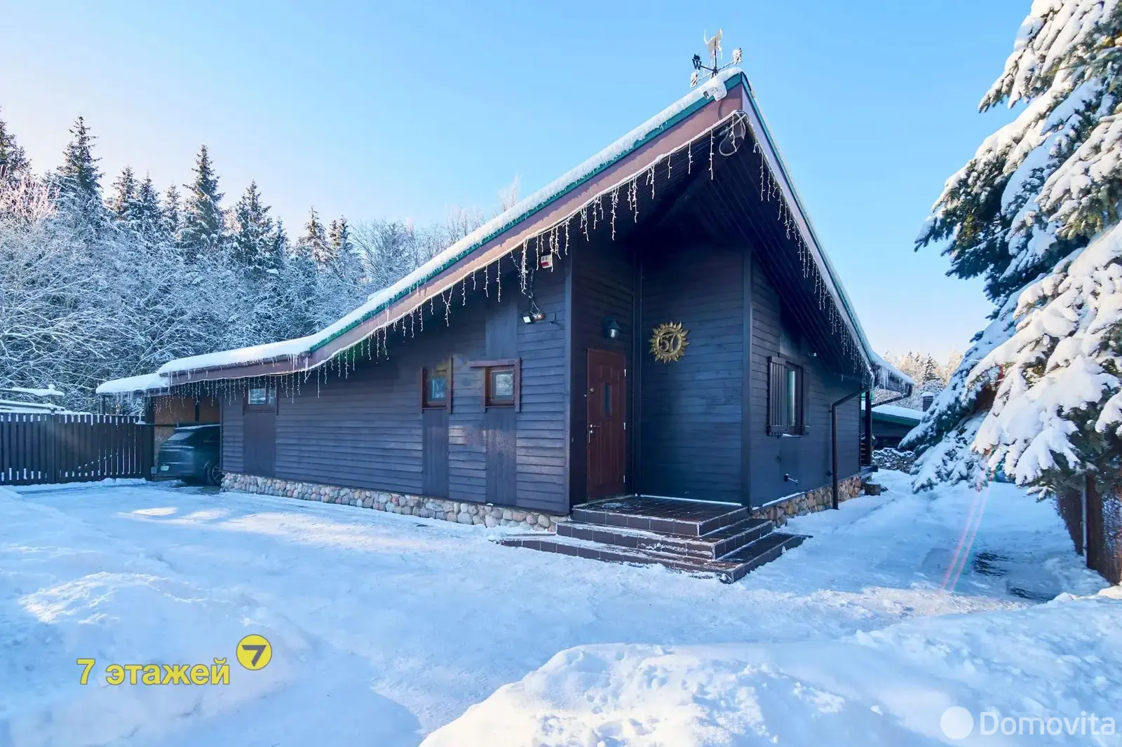 Стоимость продажи дома, Дубовики, ул. Центральная