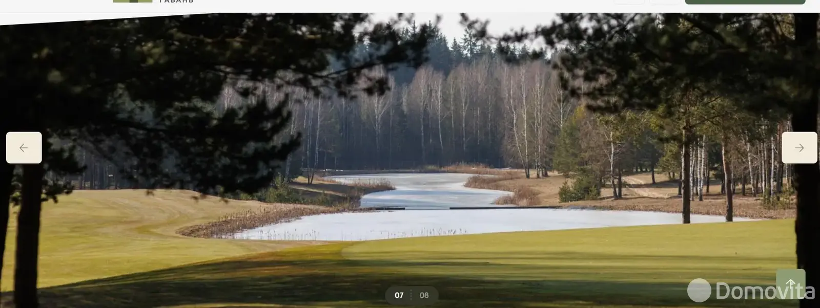 коттедж, Колодищи, 