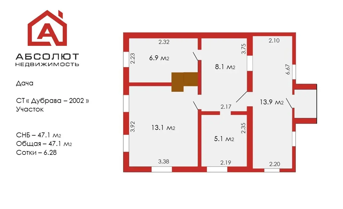 Продажа 1-этажной дачи в Дубрава-2002 Минская область, 21900USD, код 183909 - фото 23