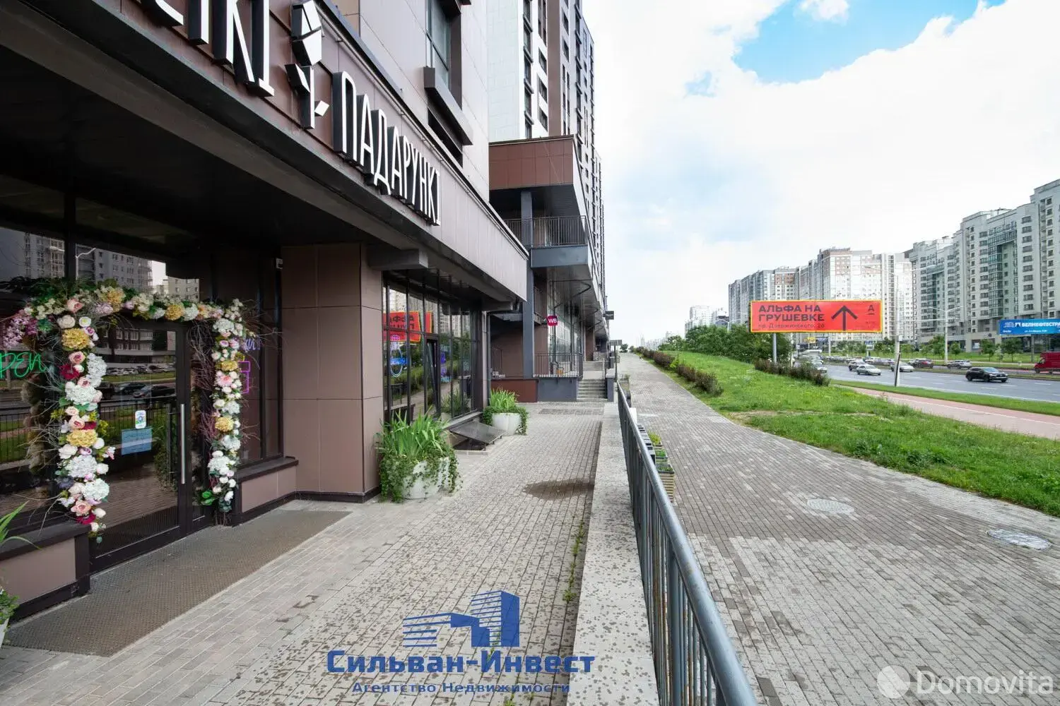 Аренда торговой точки на пр-т Дзержинского, д. 34 в Минске, 3081BYN, код 968638 - фото 22