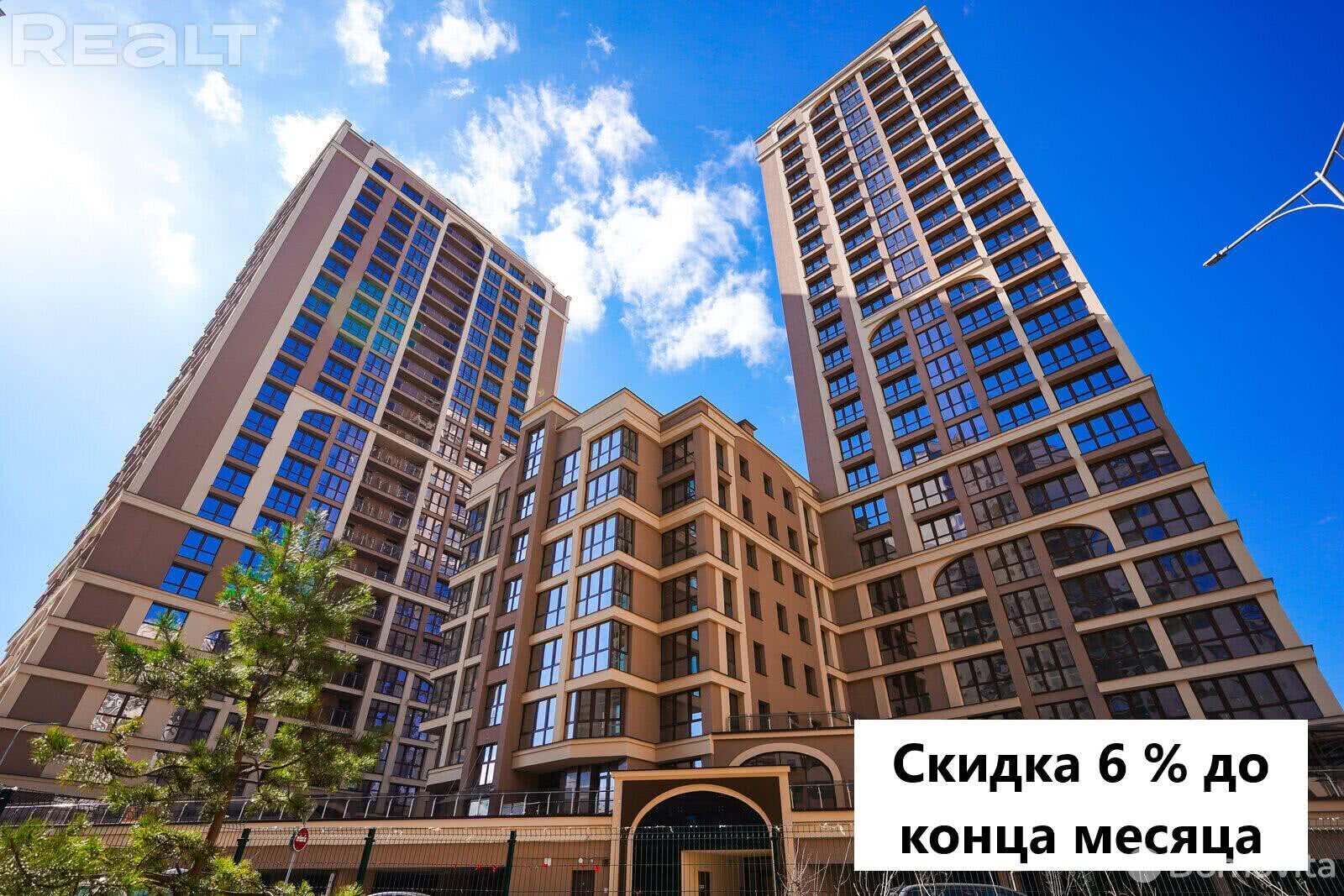 Купить 2-комнатную квартиру в Минске, ул. Макаенка, д. 12/ж, 90600 EUR, код: 1002903 - фото 2