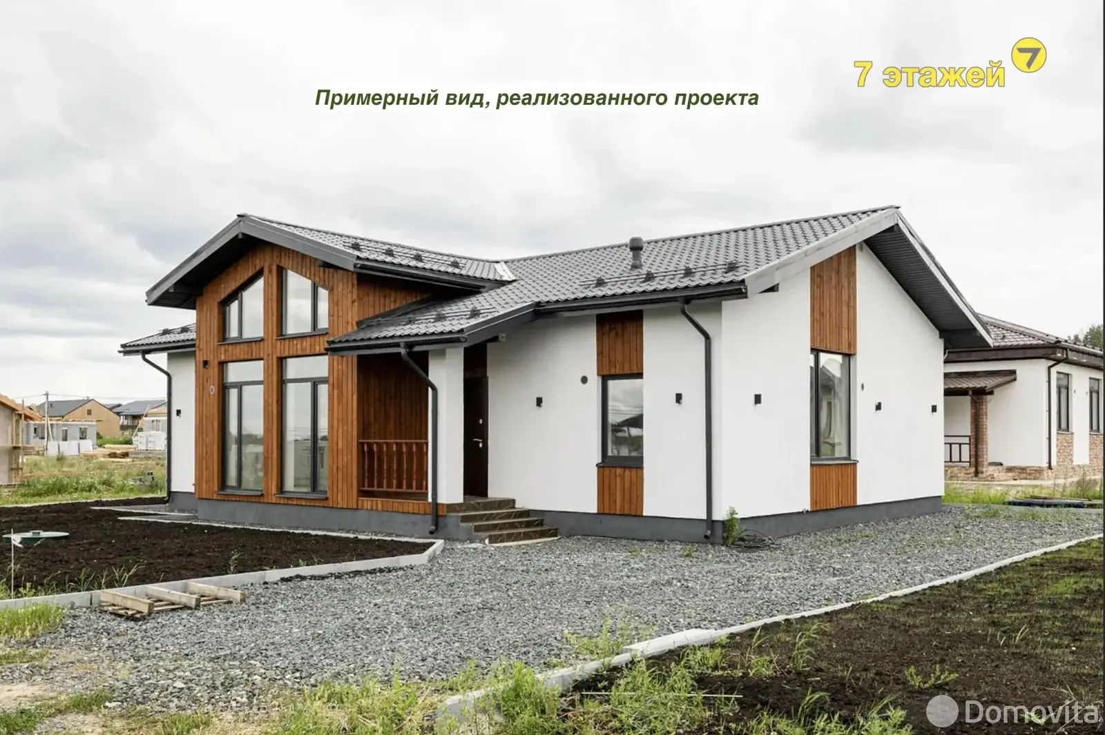 Купить земельный участок, 10.07 соток, Моя отрада, Минская область, 76000USD, код 570963 - фото 14