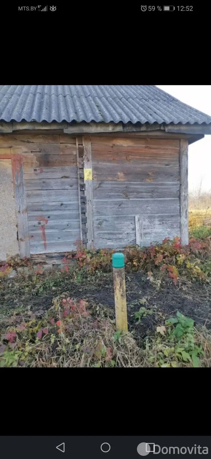 купить участок, Малые Косичи, ул. Центральная, д. 5