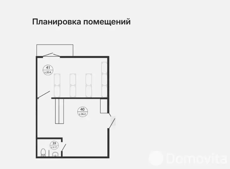 Цена продажи офиса, Смолевичи, ул. Каштановая , д. 17/А