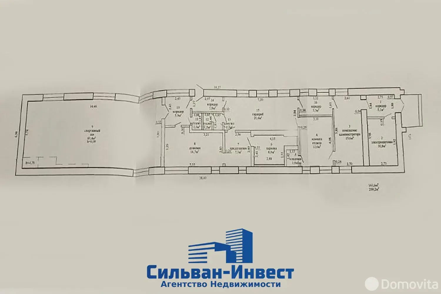 торговый объект, Речица, ул. Середина, д. 6/А