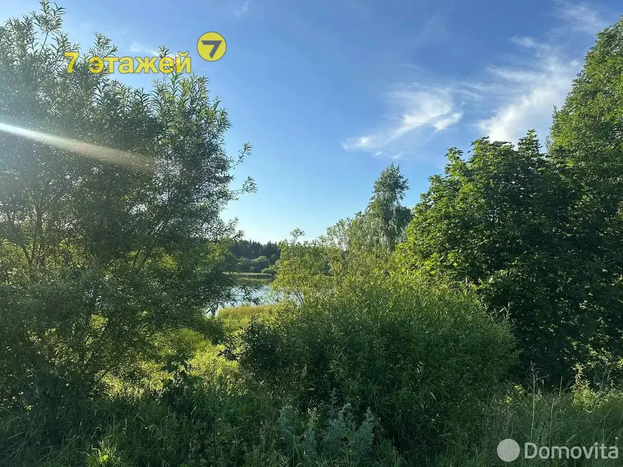 купить дом, Узречье, ул. Центральная