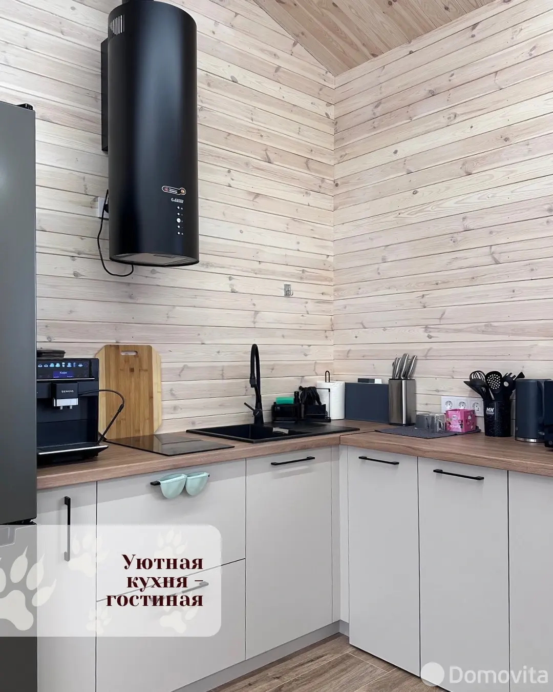 дом, Кузьмишки, 