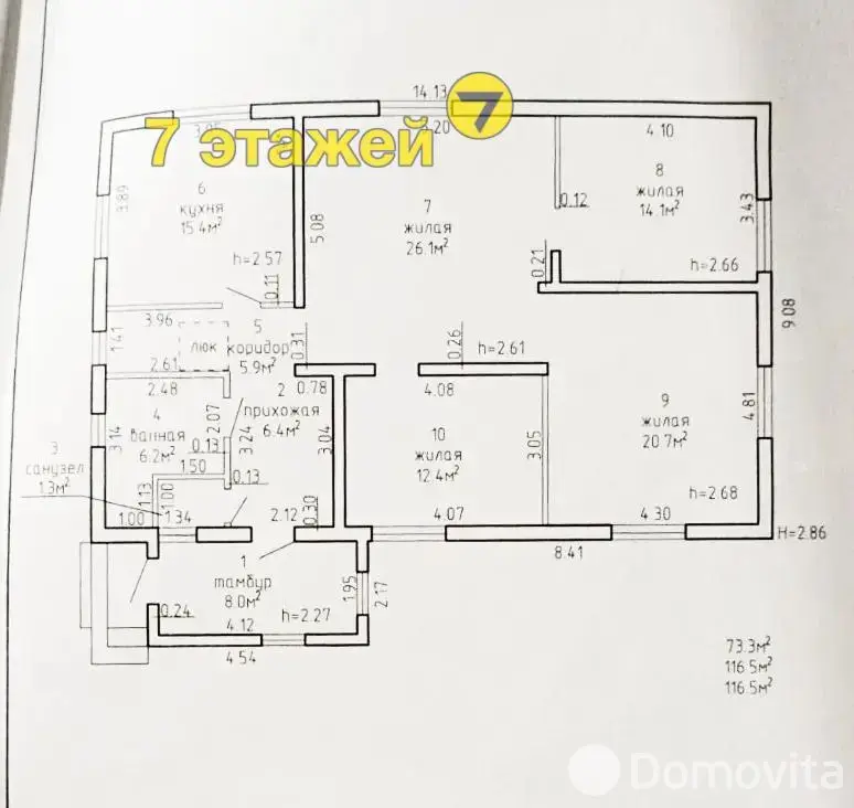 коттедж, Смолевичи, пер. Центральный