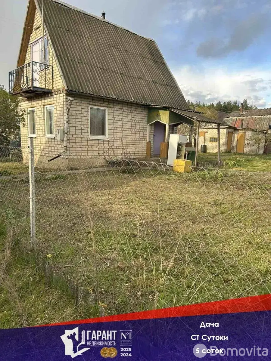 дача, Сутоки, , стоимость продажи 49 046 р.
