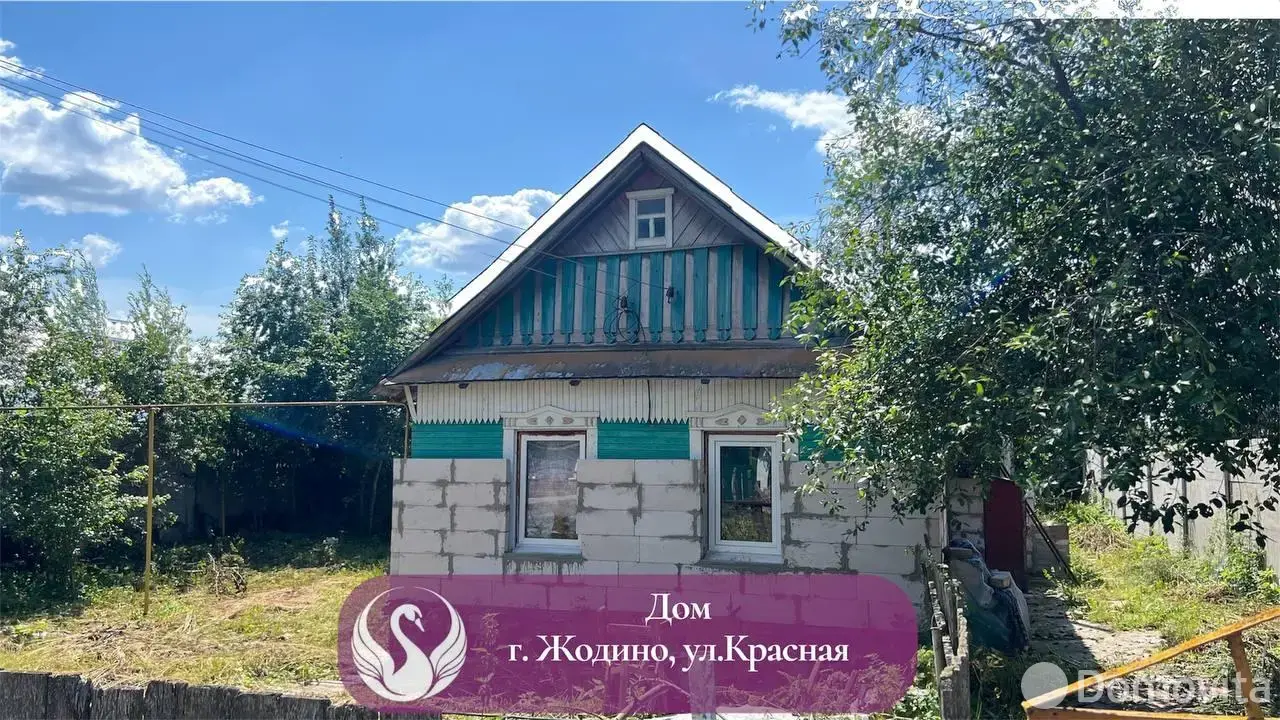 коттедж, Жодино, ул. Красная, д. 28 