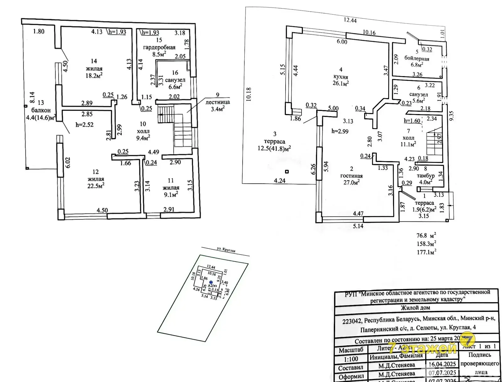 дом, Селюты, , стоимость продажи 424 670 р.