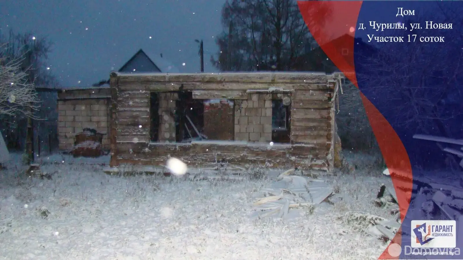 дом, Чурилы, ул. Новая