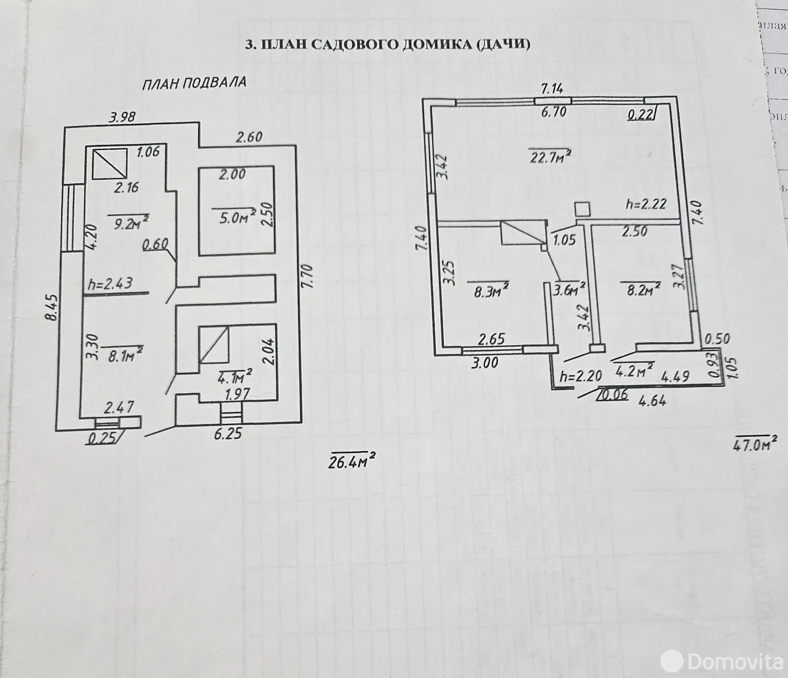 Продажа 2-этажной дачи в Витебске Витебская область, 17000USD, код 184519 - фото 13