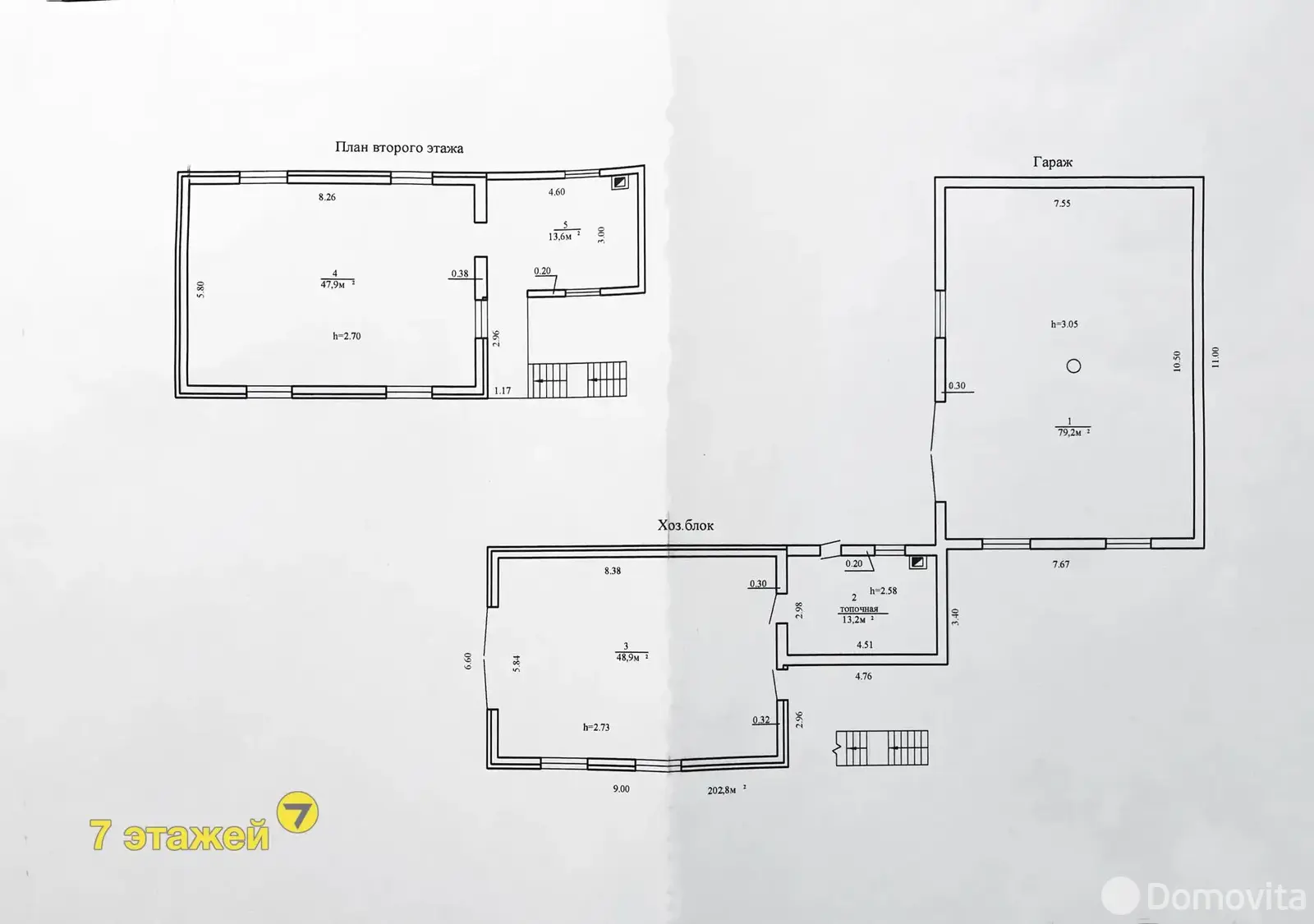 коттедж, Ждановичи, ул. Артиллеристов