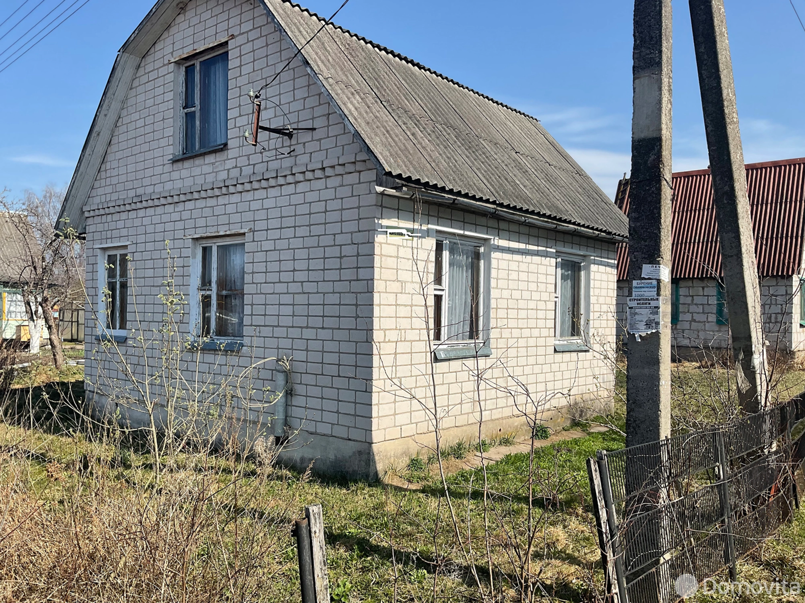 Купить 2-этажную дачу в Малинники Минская область, 9900USD, код 184983 - фото 1