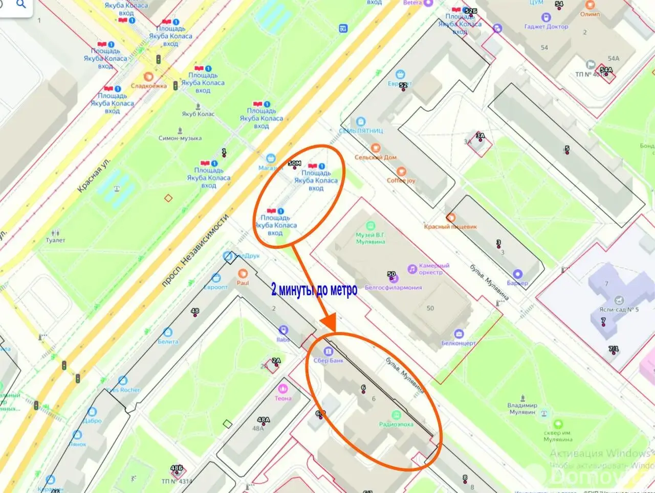 офис, Минск, б-р Мулявина, д. 6 на ст. метро Площадь Якуба Коласа