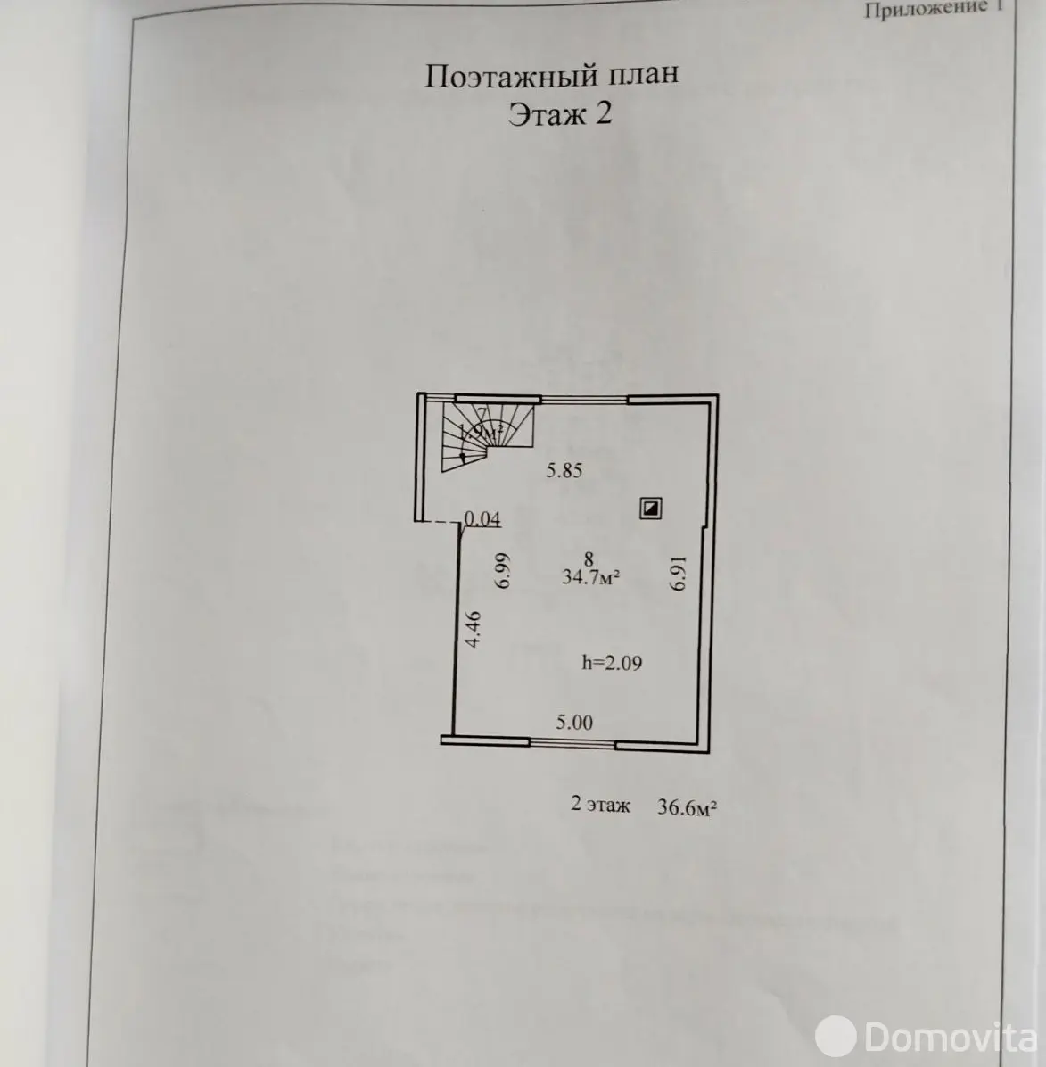 Купить 2-этажную дачу в Лятохах Витебская область, 42000USD, код 185475 - фото 16
