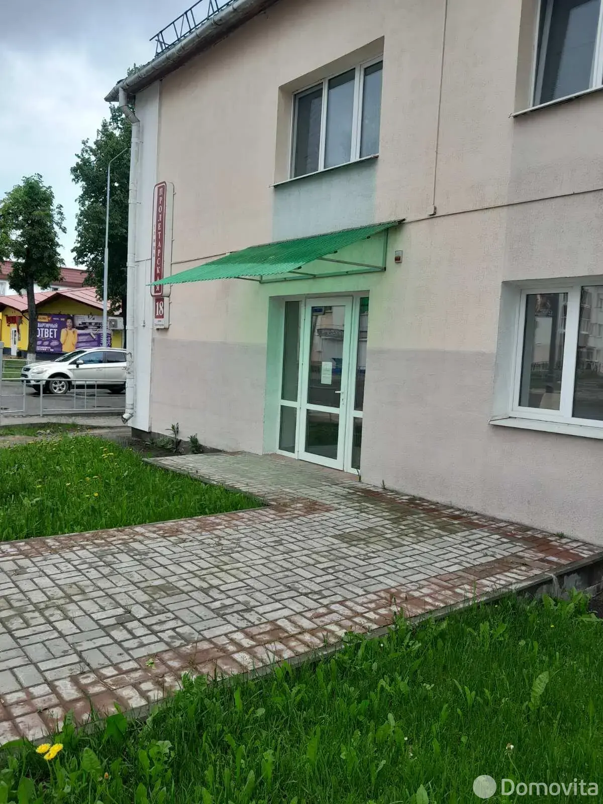 Цена продажи офиса, Городок, ул. Пролетарская