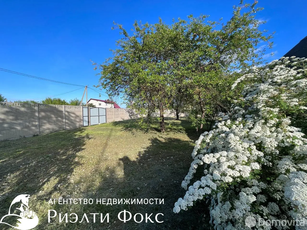 Цена продажи дома, Лида, ул. генерала Беды, д. 40
