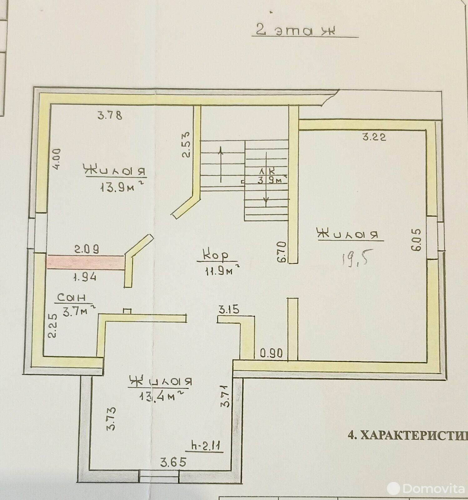 Купить дом в Береговом недорого | Продажа домов в Береговом без  посредников, цены, карта