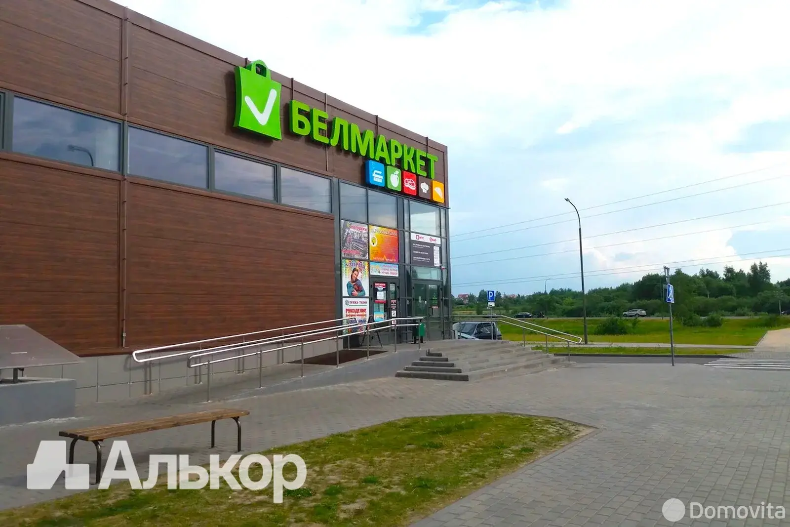 торговый объект, Заславль, пер. Студенецкий, д. 7 - лучшее предложение