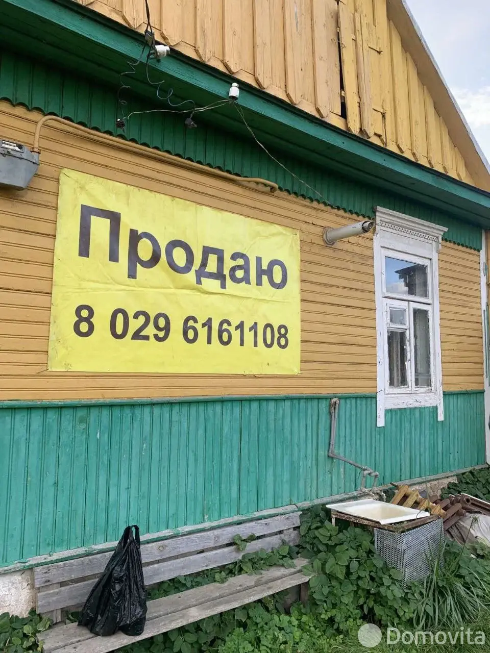 купить участок, Высокая Липа,