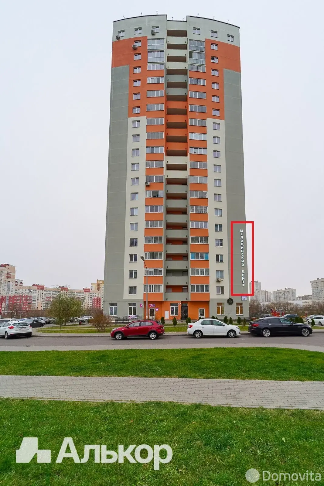 Купить помещение под сферу услуг в Минске, ул. Чюрлениса, д. 8 - фото 37