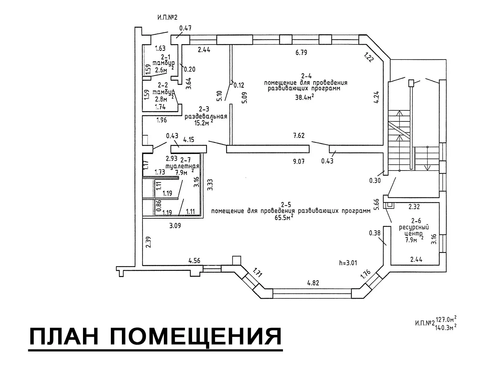 объект сферы услуг, Копище, ул. Лопатина, д. 19, стоимость продажи 307 736 р.