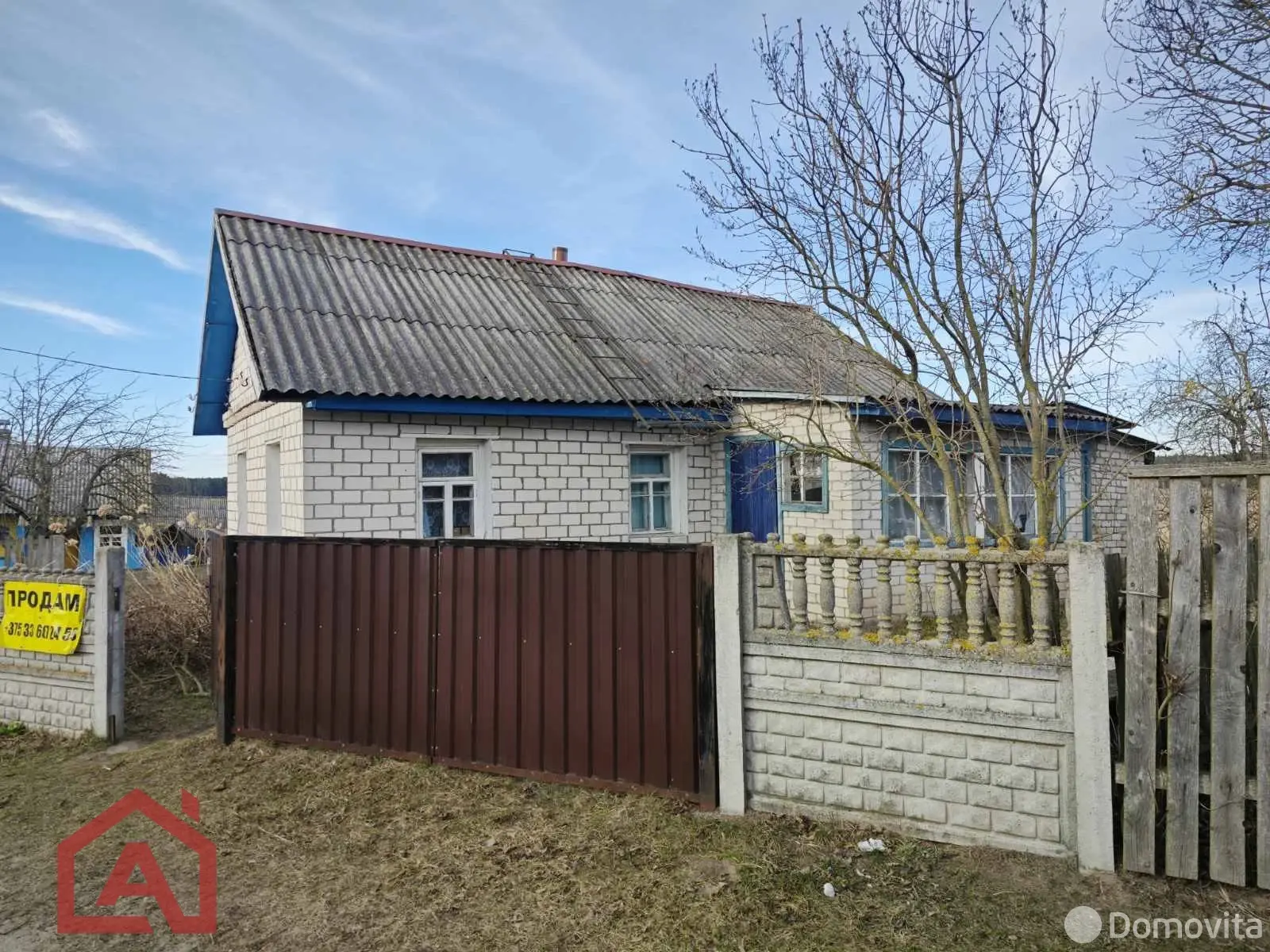 Продать 1-этажный дом в Костешах, Минская область ул. Центральная, 6999USD, код 640017 - фото 4
